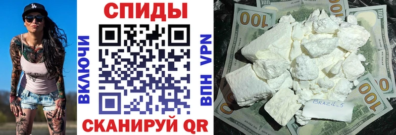 как найти наркотики Коломна АМФ Розовый