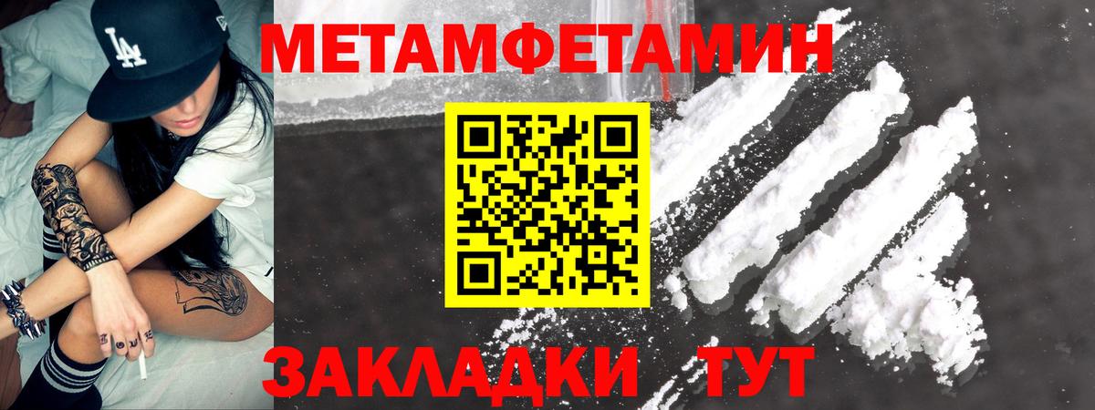 Амфетамин VHQ  Вход с VPN  Коломна 