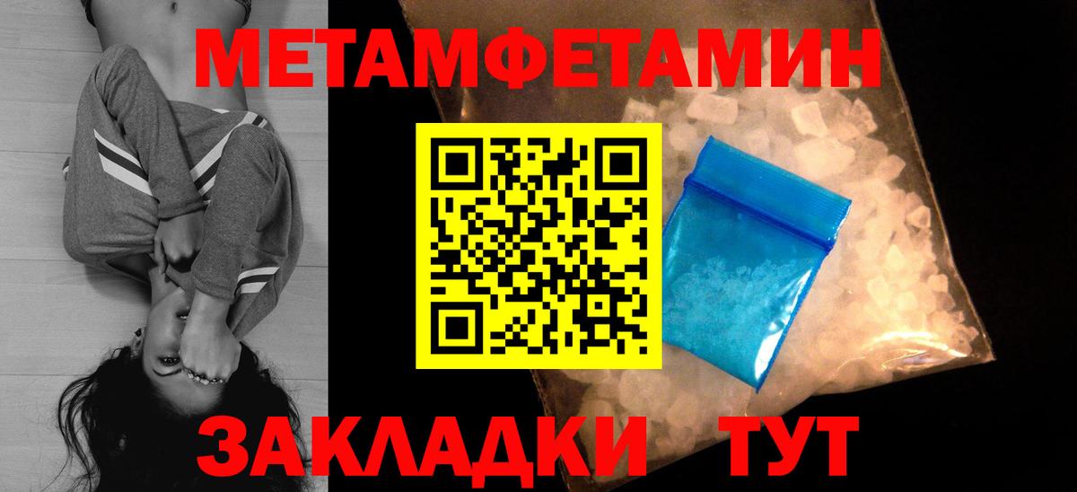 АМФЕТАМИН 97%  Amphetamine  Коломна 