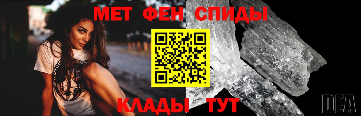 Амфетамин VHQ Коломна