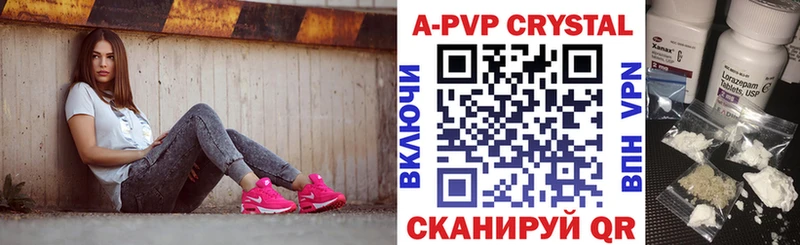 A-PVP кристаллы  купить   Коломна 