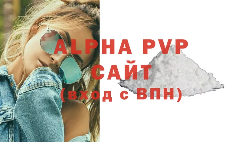 Alfa_PVP VHQ  как найти закладки  Коломна 