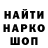 Метадон белоснежный Kazemir Inc