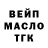 Amphetamine Розовый Yarik Tingaew