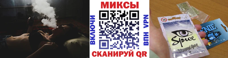 БУТИРАТ бутик блэк спрут как войти Коломна