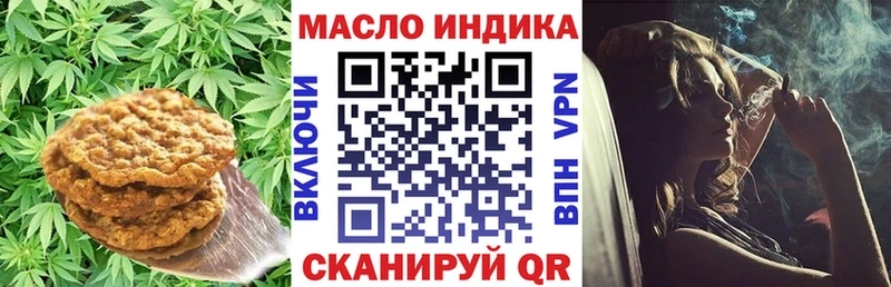 Cannafood марихуана Коломна