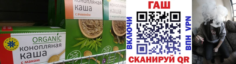 гидра сайт  Коломна  Canna-Cookies конопля  купить наркотик 