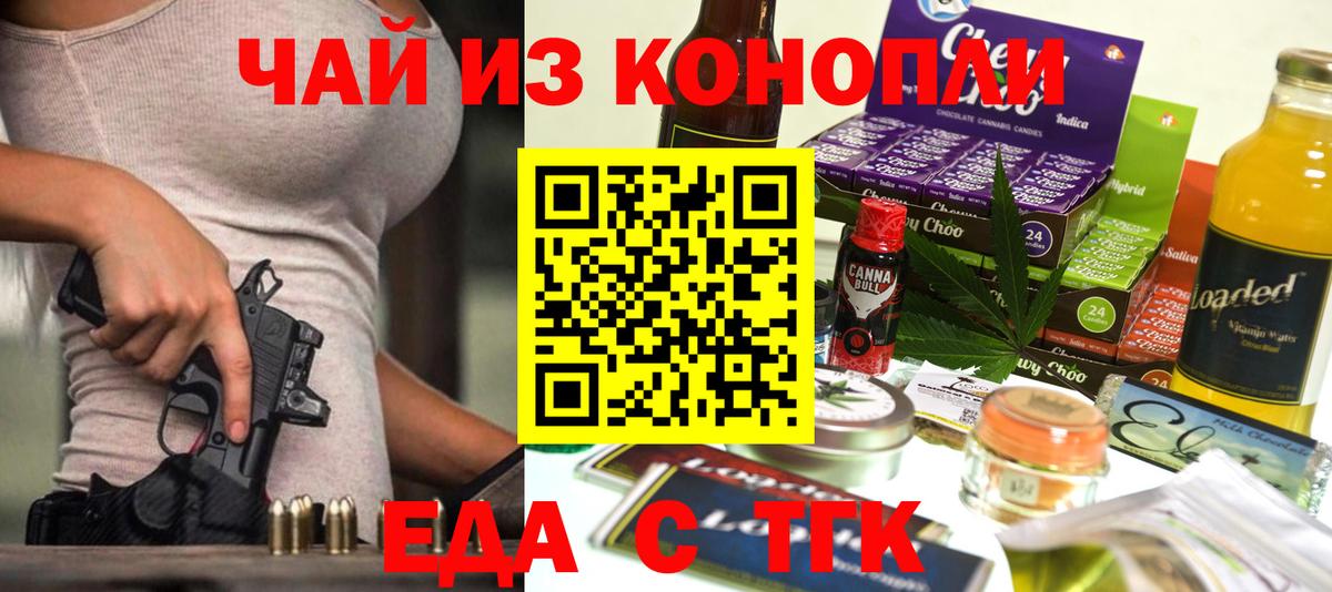 ГАШИШ  НБОМе  КОКАИН  A-PVP СОЛЬ   Коломна  МЕФ   Бошки Шишки  МДМА 