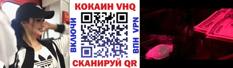 COCAIN Боливия  наркотики  Коломна 