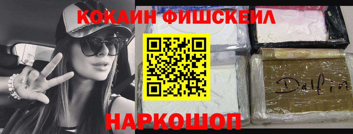 Cocaine 99% Коломна