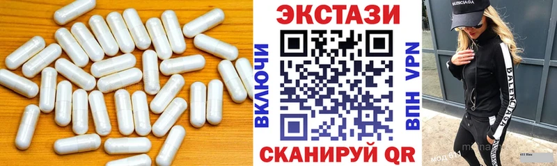 ЭКСТАЗИ DUBAI  Коломна 