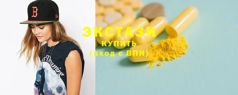 Ecstasy MDMA  купить закладку  Коломна 