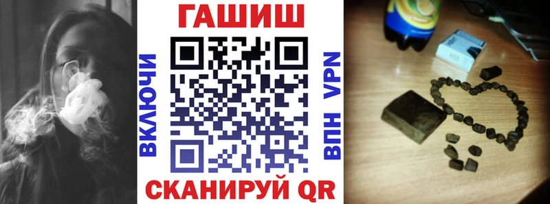 ГАШИШ ice o lator Коломна
