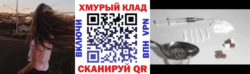 OMG ссылка  что такое наркотик  Коломна  ГЕРОИН герыч 