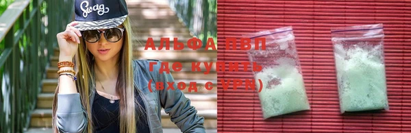 трава Кулебаки