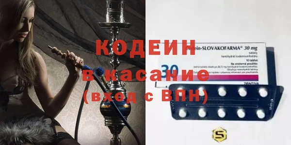 скорость mdpv Куйбышев