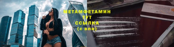 трава Кулебаки