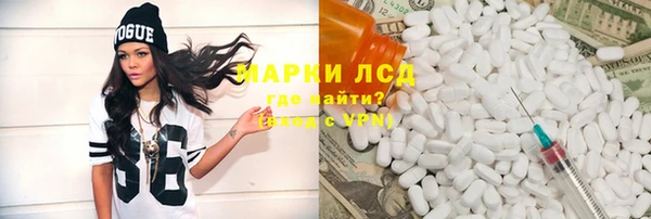 таблы Приозерск