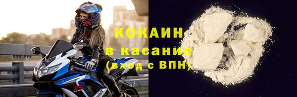 трава Кулебаки