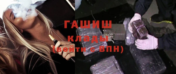 трава Кулебаки