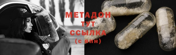 кокс Протвино