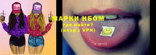 скорость mdpv Куйбышев