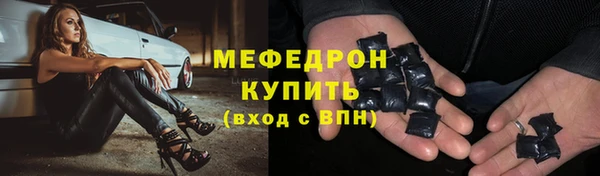 скорость mdpv Куйбышев