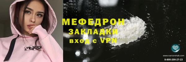 прущая мука Кукмор