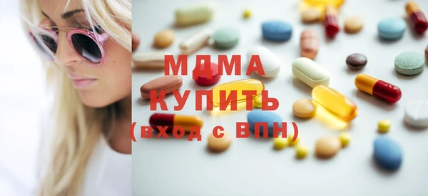 скорость mdpv Куйбышев