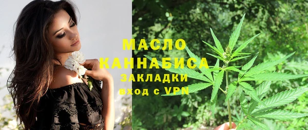 марихуана Краснослободск