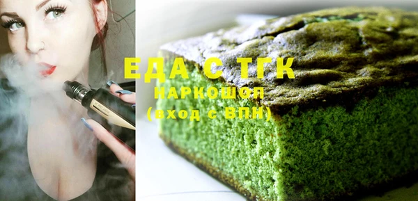 трава Кулебаки