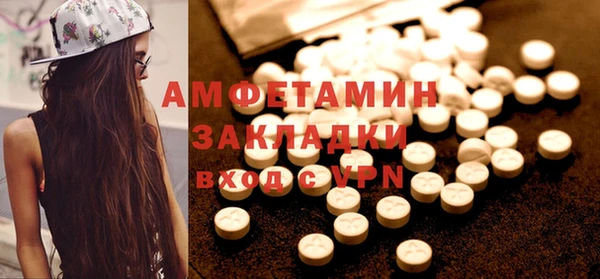 spice Пролетарск