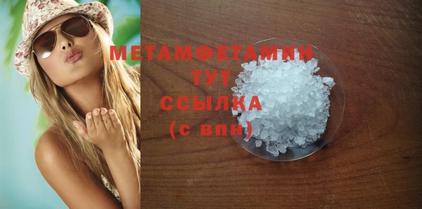 скорость mdpv Куйбышев