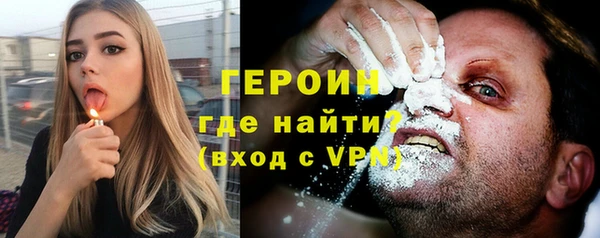 трава Кулебаки