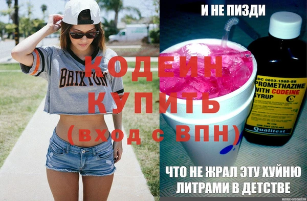 трава Кулебаки
