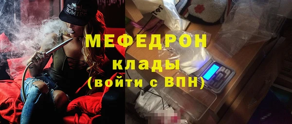 прущая мука Кукмор