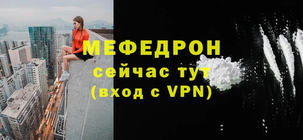 прущая мука Кукмор