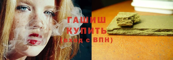 трава Кулебаки