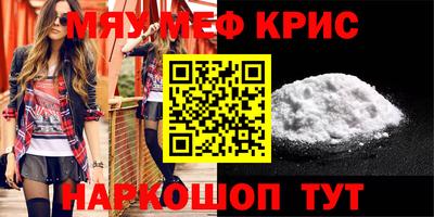 спайс Абинск