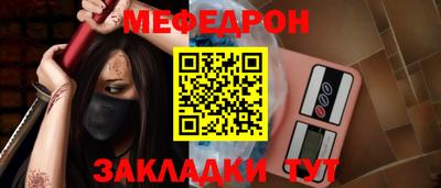 синтетический гашиш Кинель