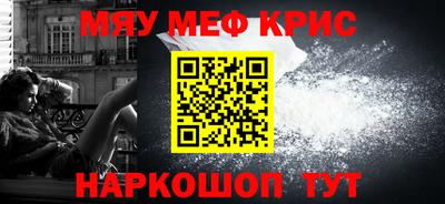 синтетический гашиш Кинель