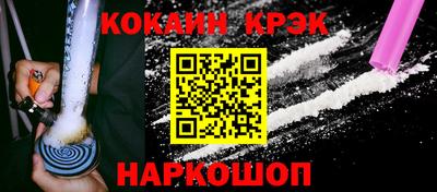синтетический гашиш Кинель
