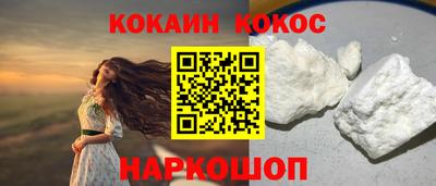 метадон Абакан