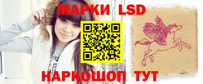 синтетический гашиш Кинель