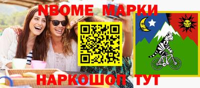 синтетический гашиш Кинель