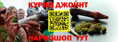 синтетический гашиш Кинель