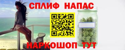 дистиллят марихуана Кингисепп