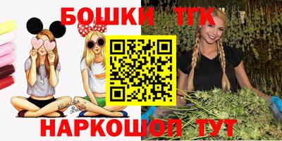 синтетический гашиш Кинель