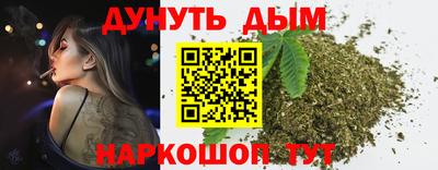 дистиллят марихуана Кингисепп