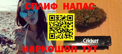 спайс Абинск